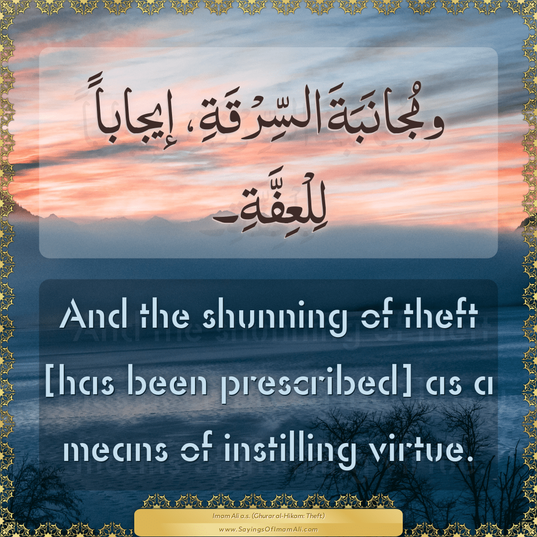 And the shunning of theft [has been prescribed] as a means of instilling...